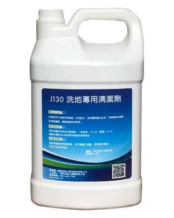 洗地专用清洁剂