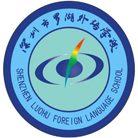 洁臣士洗地机设备助力罗湖外国语学校新校区打造洁净校园环境