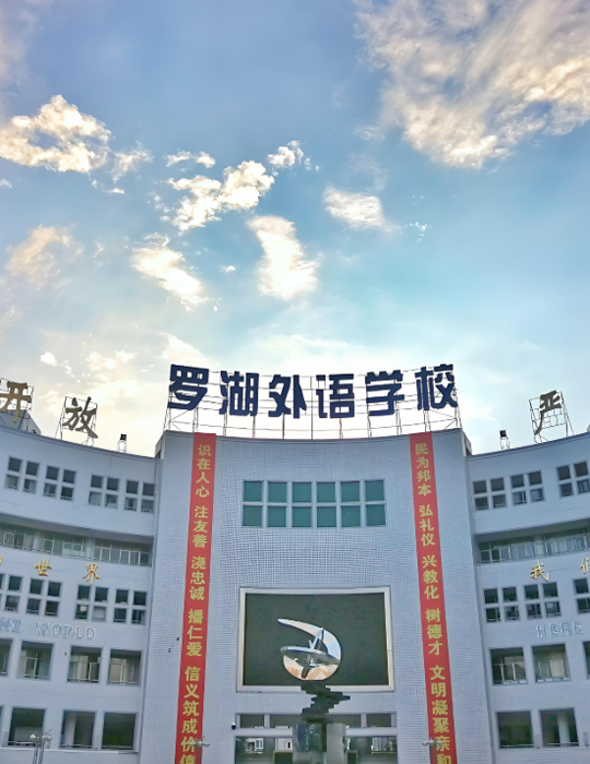 洁臣士洗地机设备助力罗湖外国语学校新校区打造洁净校园环境