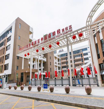 万科物业&福田外国语学校：洁臣士A83洗地机租赁项目落地案例