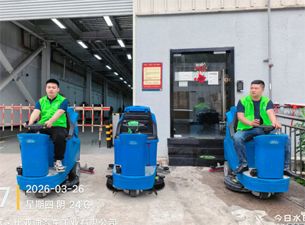 洁臣士开荒保洁赋能新工厂，智能设备+定制方案实现高效焕新