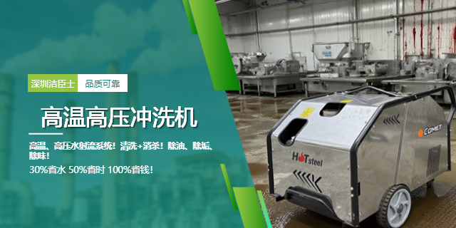 冷水机被淘汰？高温高压清洗机解锁高效清洁新模式