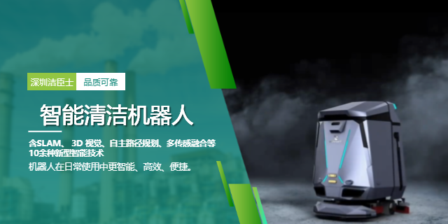 清洁机器人赋能LED厂区运维，解锁工业洁净新优势