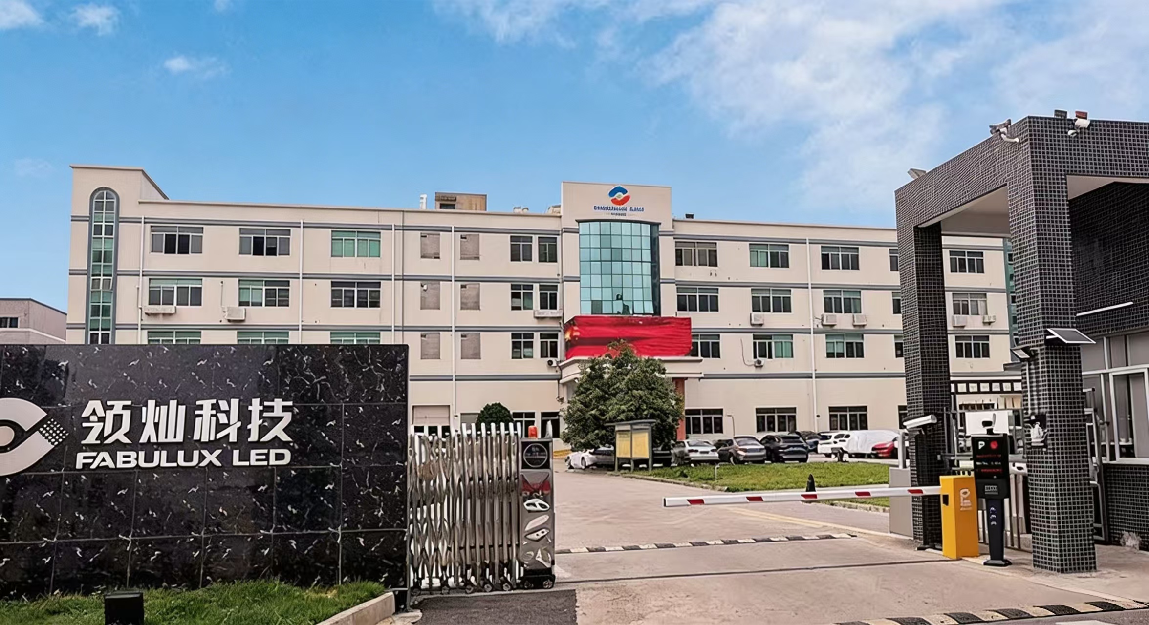 无人洗地机赋能智造|领灿光电车间清洁降本提质案例