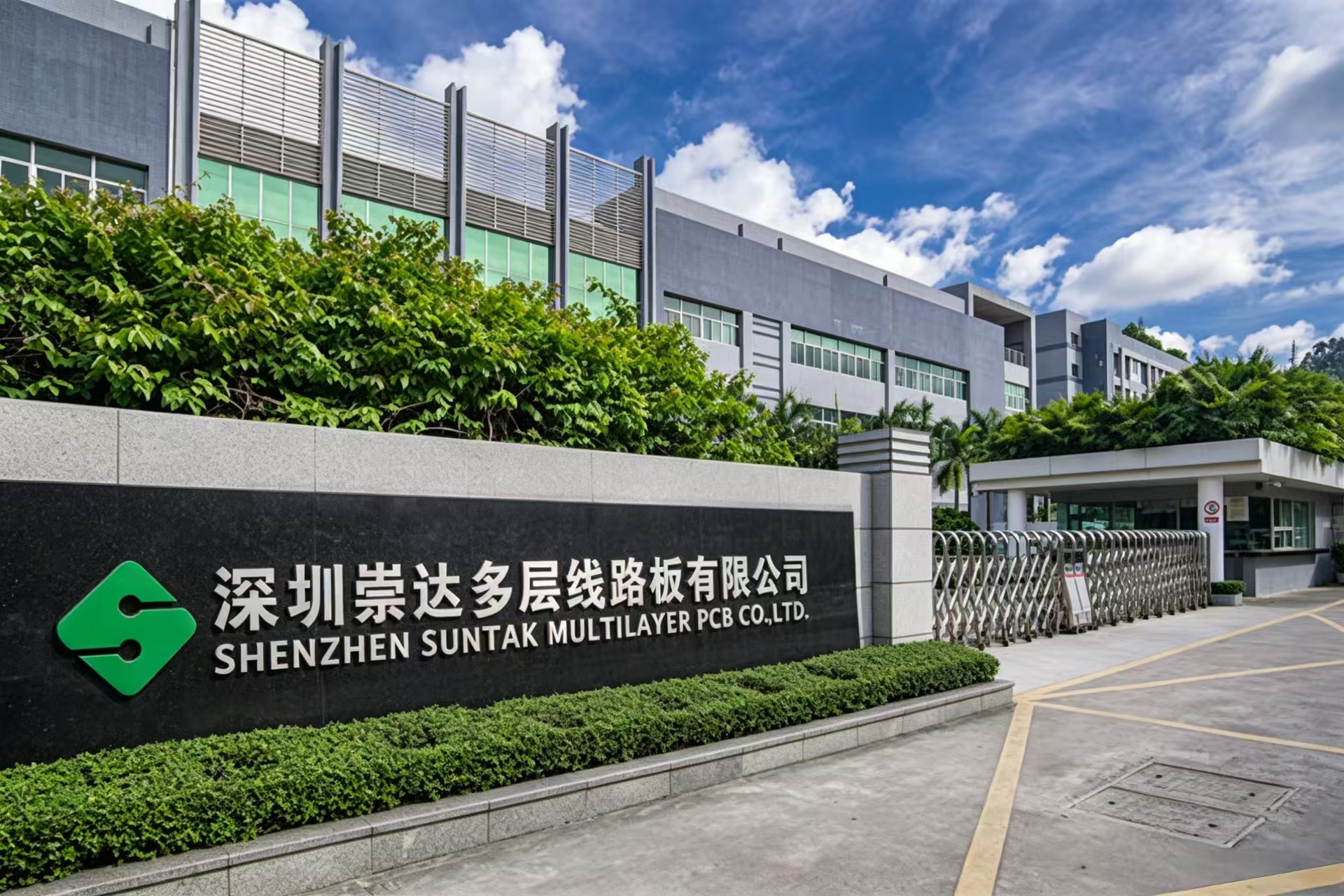 洁臣士携手崇达集团|长效清洁赋能精益生产