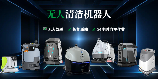 选购指南：如何挑选靠谱的智能清洁机器人