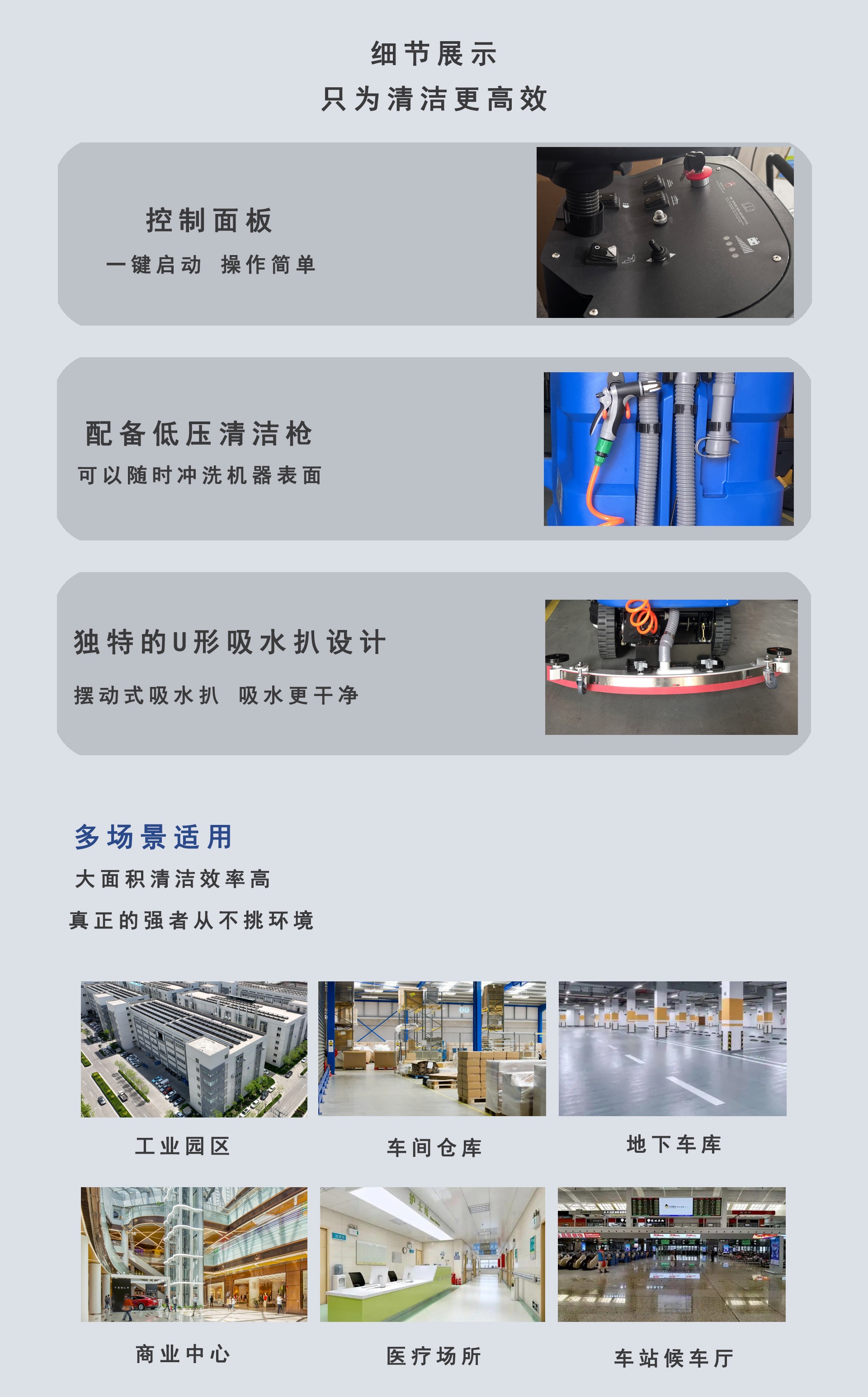 深圳洁臣士,洁臣士工业洗地机 深圳洁臣士,洁臣士工业洗地机