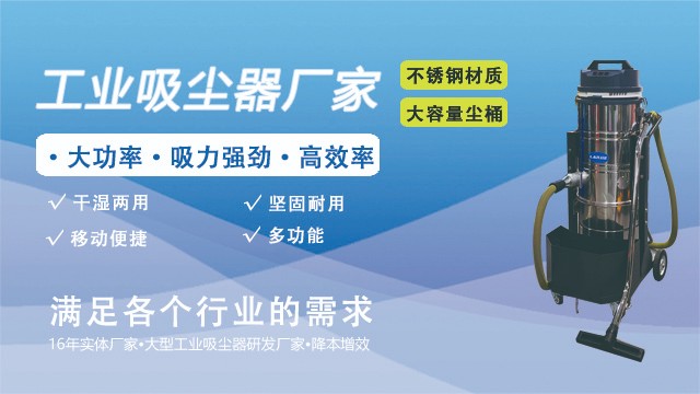 1工业吸尘器.jpg