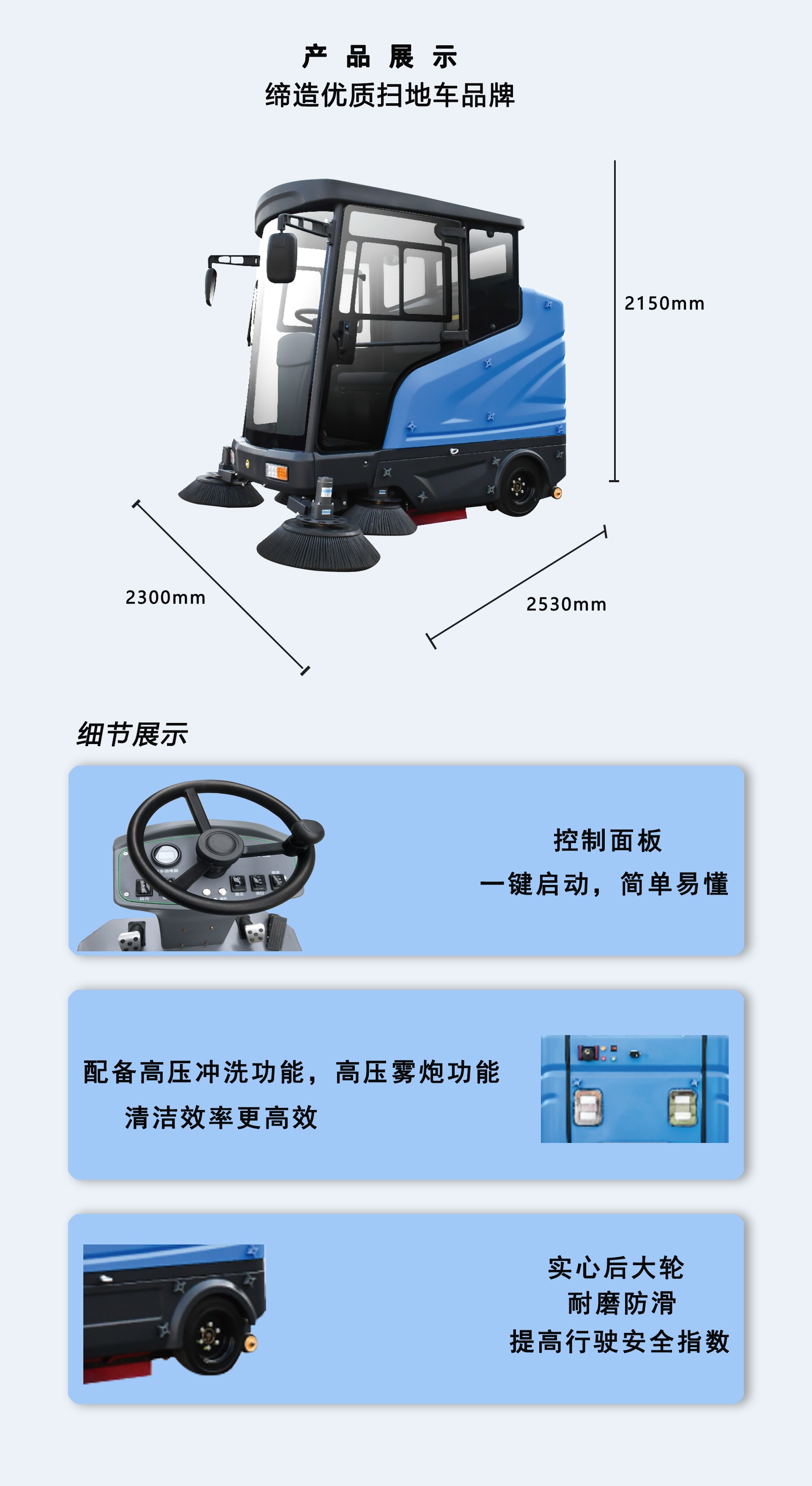 深圳洁臣士,洁臣士扫地机