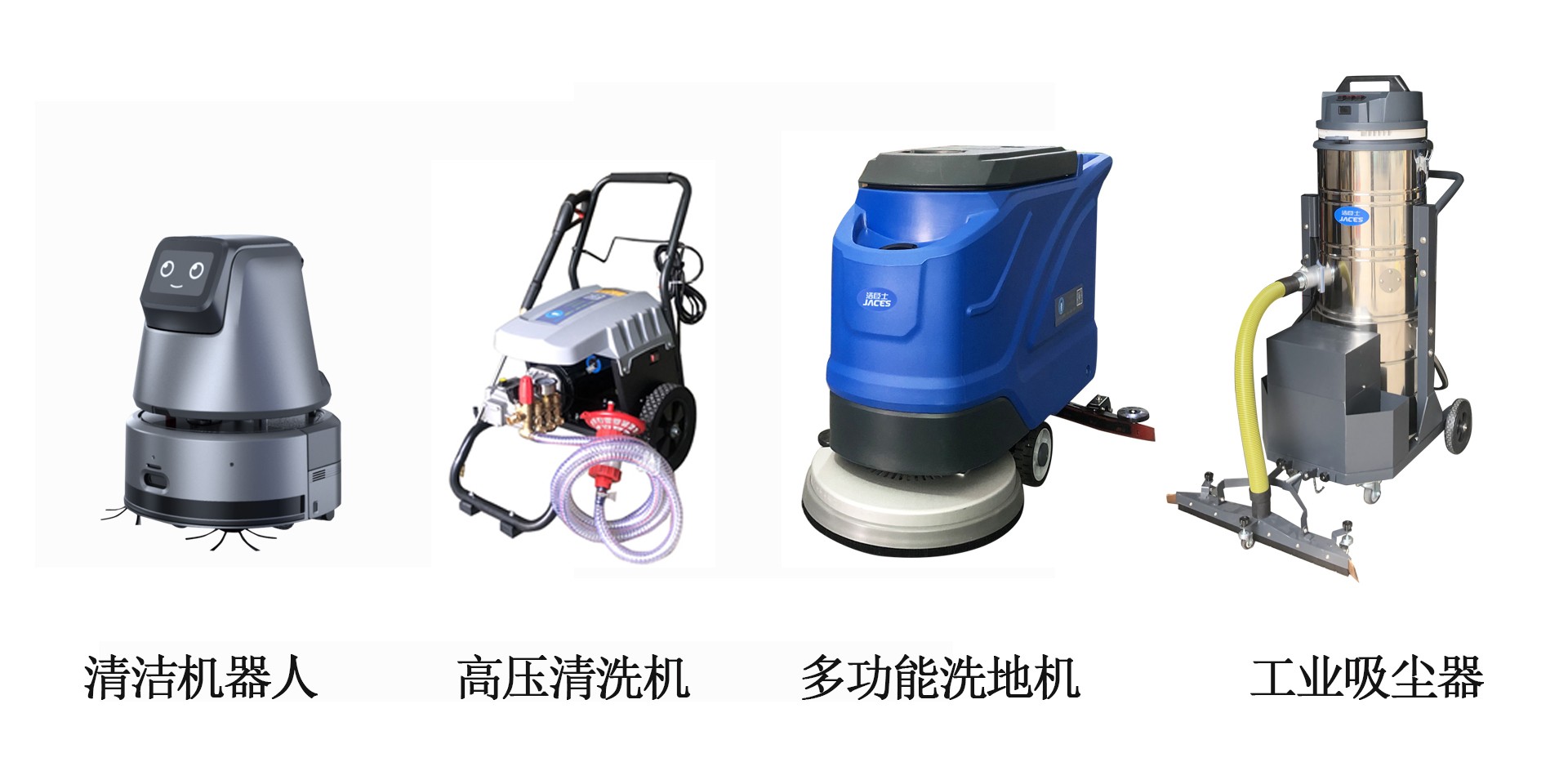 制药厂清洁方案供应商 制药厂清洁方案供应商