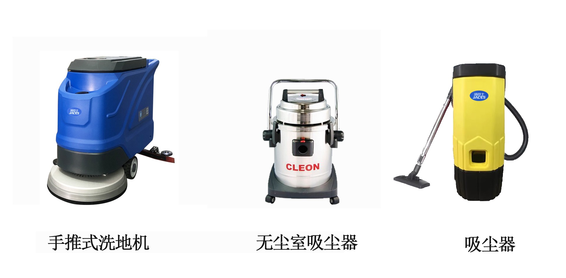 广东制药厂清洁方案 广东制药厂清洁方案