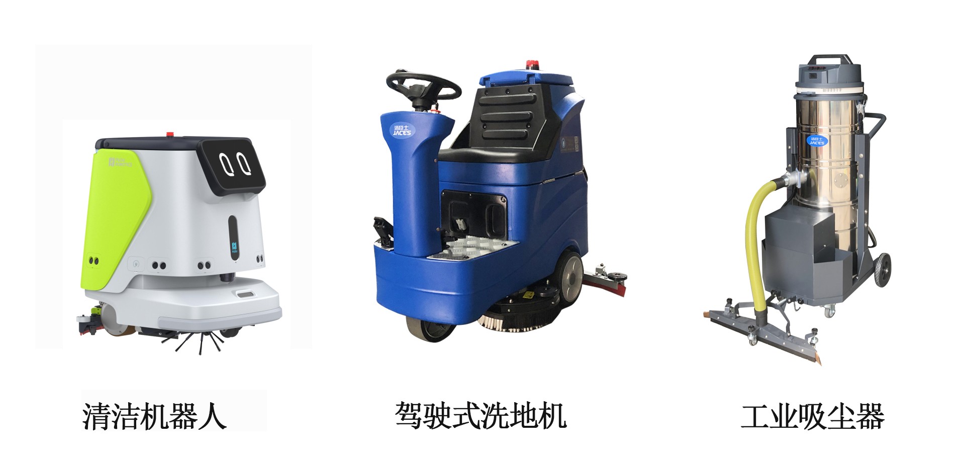 深圳制药厂清洁方案 深圳制药厂清洁方案