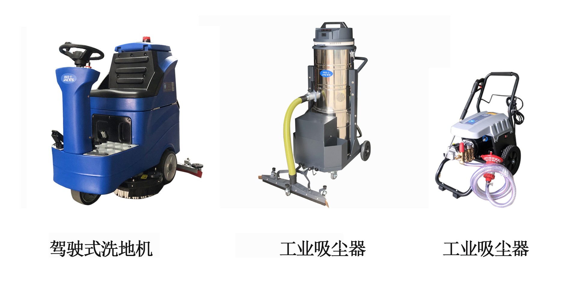 制药厂清洁方案提供商 制药厂清洁方案提供商
