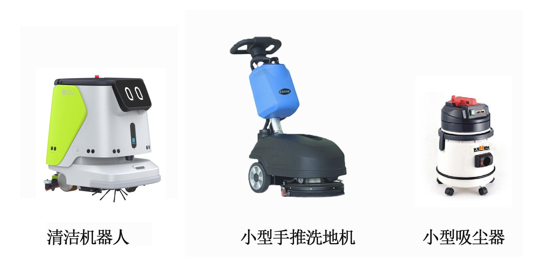 洁臣士制药厂清洁方案