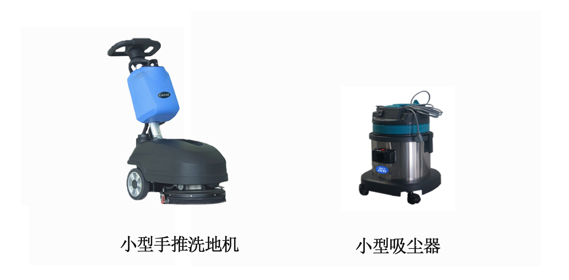 制药工厂清洁方案供应商