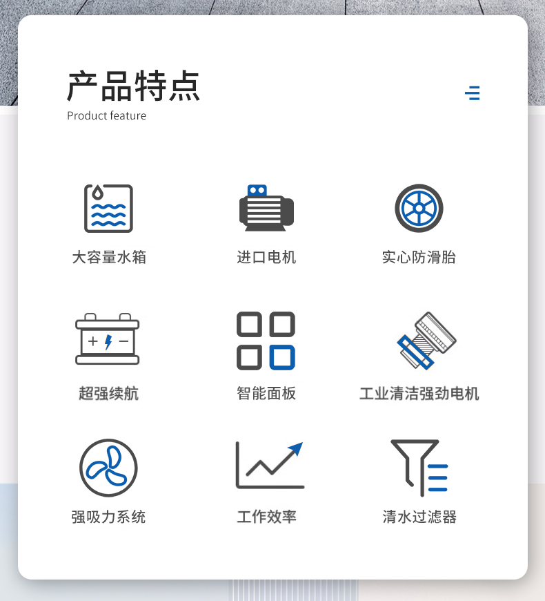 电动手推式洗地机 电动手推式洗地机