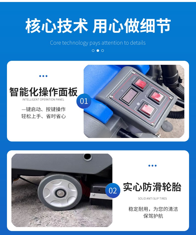 广东手推洗地机厂家 广东手推洗地机厂家