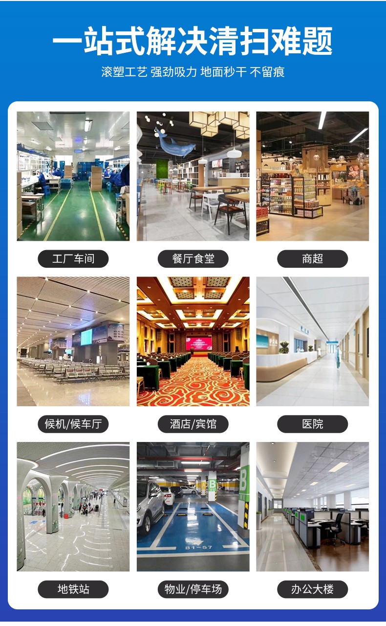 车间手推洗地机 车间手推洗地机