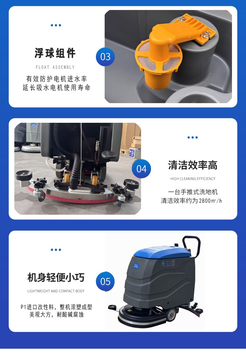 电动手推洗地机供应商 电动手推洗地机供应商