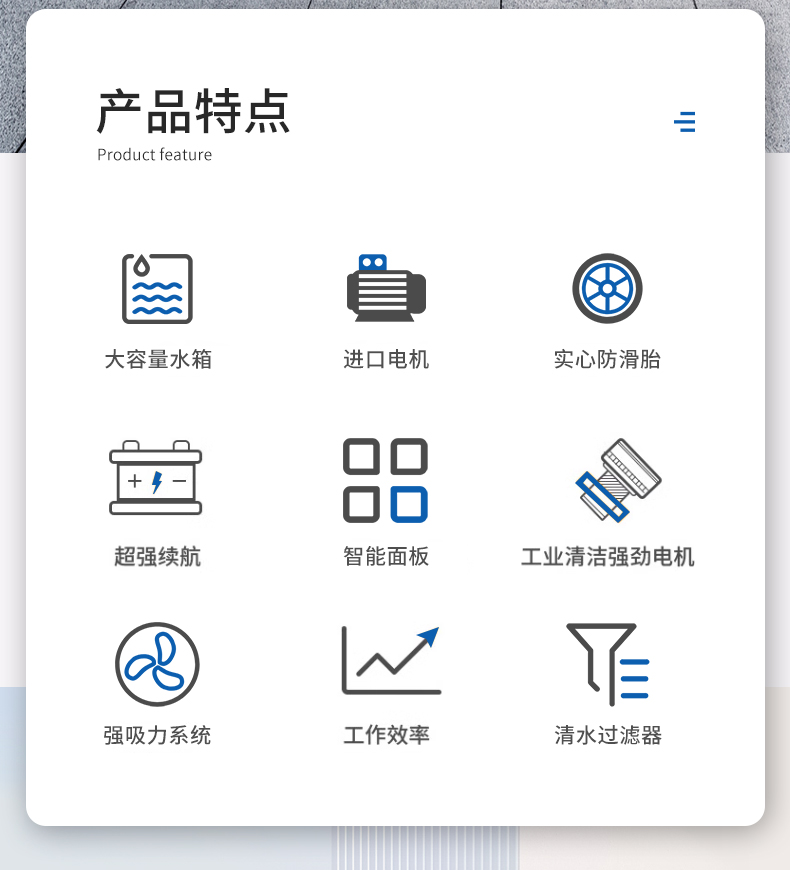D2驾驶式洗地机