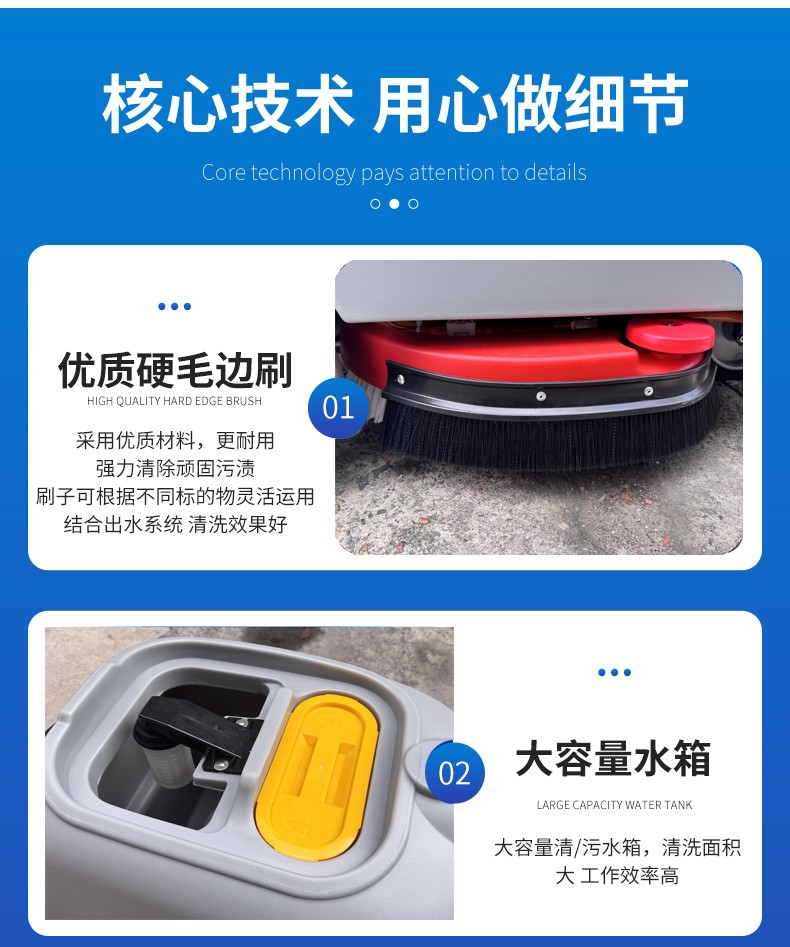 深圳驾驶洗地机供应商