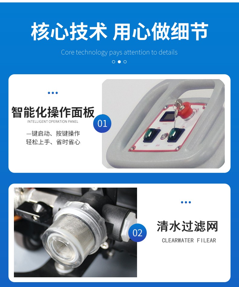 洗地机供应商 洗地机供应商