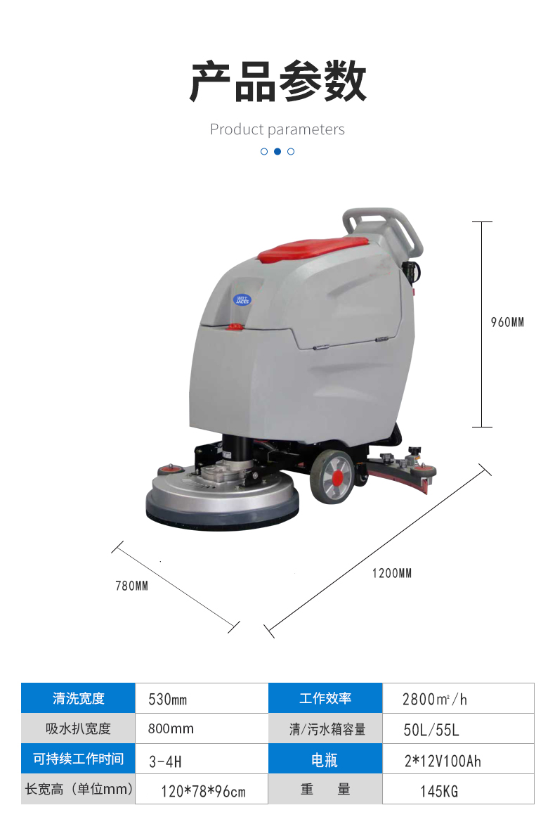 电动手推洗地机 电动手推洗地机
