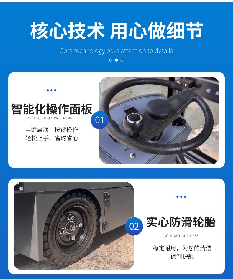 驾驶式扫地机供应商