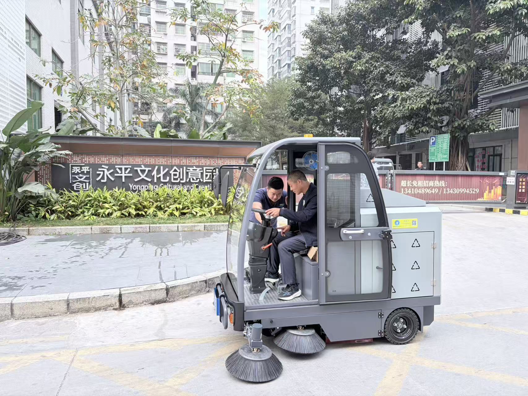 驾驶式扫地车厂家 驾驶式扫地车厂家