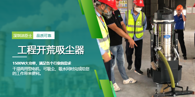 工业吸尘器