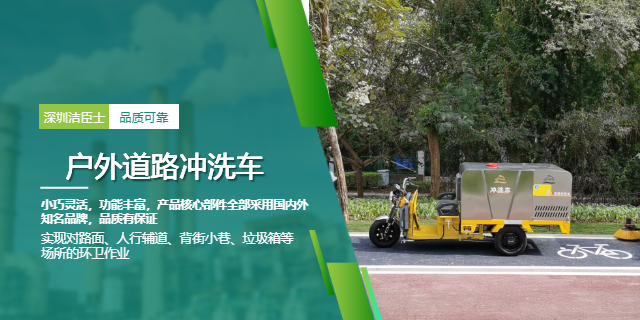 深圳高压冲洗车 深圳高压冲洗车