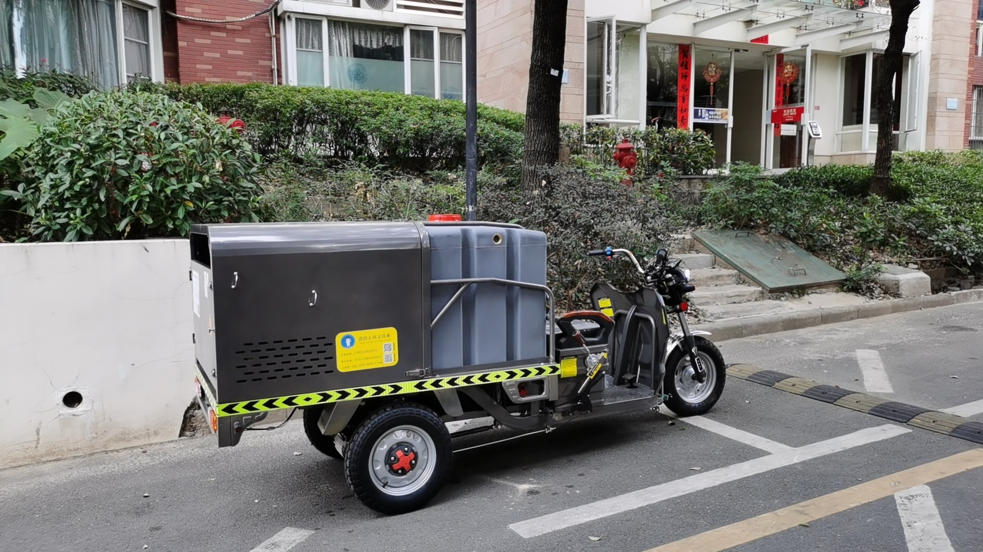 三轮高压车 三轮高压车